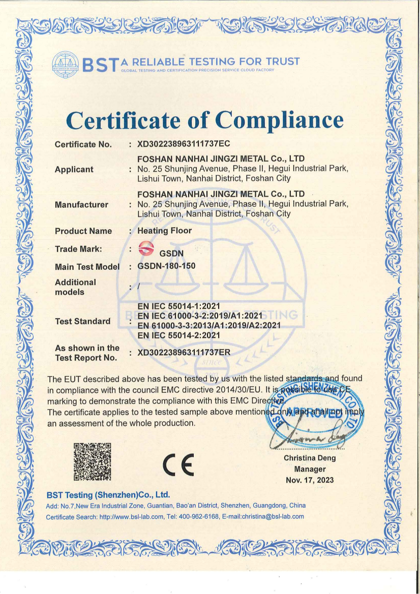 加热地板 EN IEC 55014-EMC 证书 (1).png